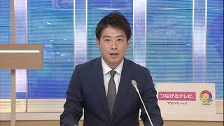 新型コロナ感染者新たに436人 都心の様子は