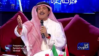 عبدالله بالخير واغنية  فيروز .. يادارة دوري فينا