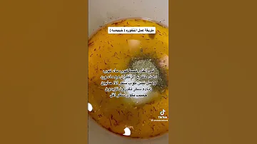 خبيصه 