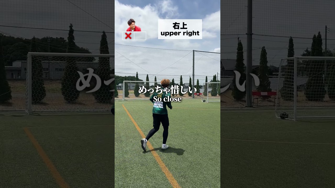 Crazy shoot⚽️#soccer #サッカー #シュート対決