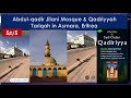 Qadiriyah Sufi Order and Abdul-qadir Jilani Mosque in Asmara, Eritrea Part 5/5