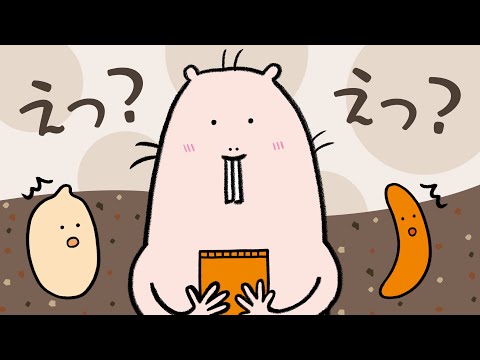 【アニメ】ハダカデバネズミの日常『柿の種』