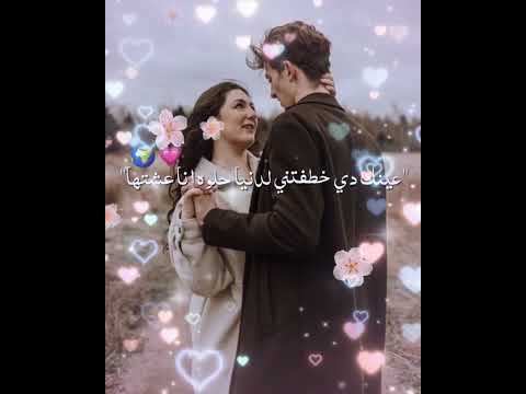 احلي حالات واتس 2023 لسا منزلتش حلقولو بنوتي ياحب عمري