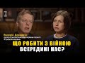 Жертви окупації: в чиїх руках їхнє ментальне здоров&#39;я?