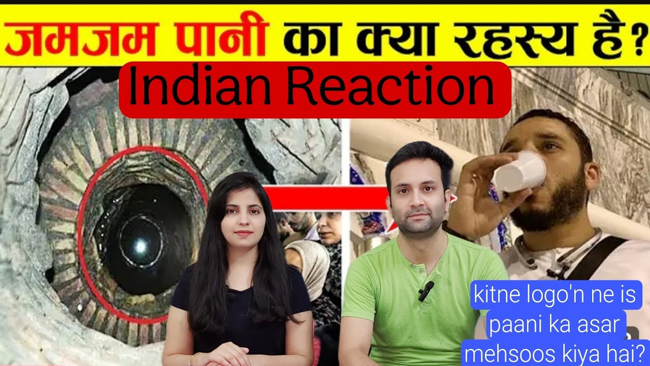 Indian Couple Reaction on Secret Story of Zamzam Water | facts of Zamzam Water