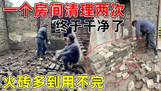 Download Lagu 太崩溃了! 一个房间要清理两次  终于干净了, 剩下的火砖多到用不完  都找不到地方堆了 MP3