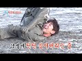 Moon Se-yoon's Last Dance 👊🏻 [2 Days & 1 Night S4 Ep333-1] | KBS WORLD TV 260712
