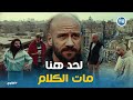 رجاله شمس فاكرين ان شمس خد الفلوس وبيكدب عليهم الغاوي