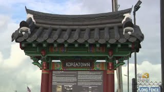 Howard County Home To New Koreatown, One Of The First In The Country