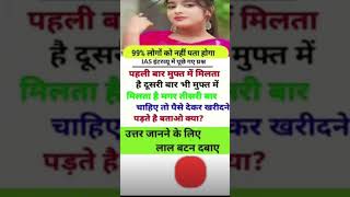 ias interview questions hai our