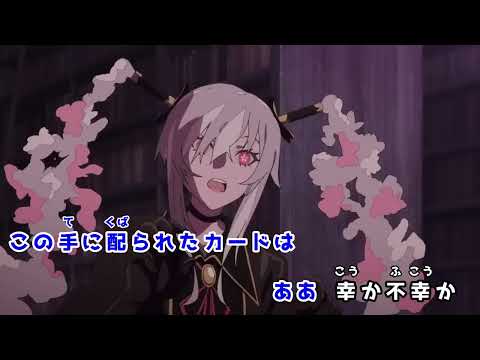 失楽園／まふまふ【off vocal】