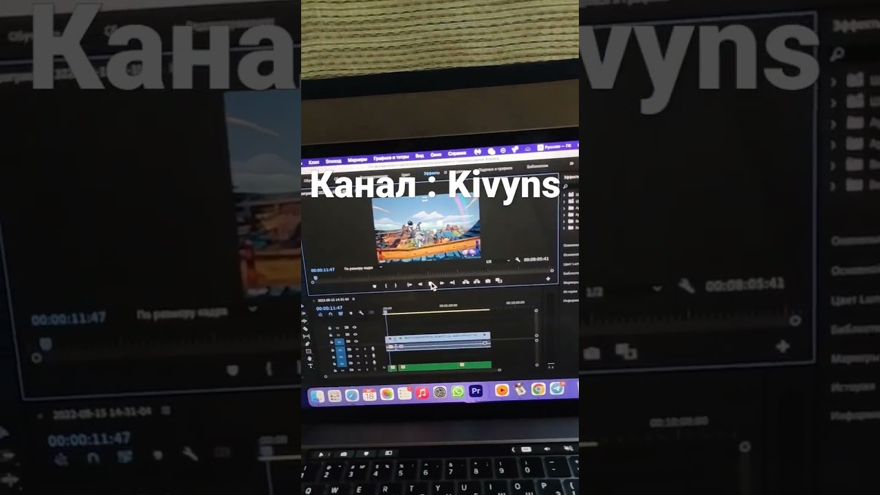 Всё на канале Kivyns .
