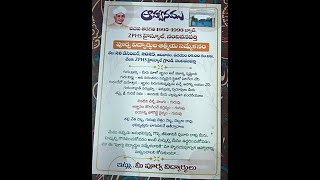 Get together SSC batch 1995-1996 Batch ZPHS High school Nandivanaparthi