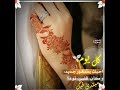 شيلة اغلى بشر حالات واتس اب غريب المخلص ستوريات انستا مقاطع قصيره شيلات حب شيلة اغلى بشر حالات واتس اب غريب المخلص ستوريات انستا مقاطع قصيره شيلات حب