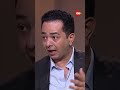 كلمة اخيرة - نصائح مهمة من د/طارق أمين للطلبة قبل اختيار كلية طب في التنسيق