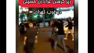 زیرگرفتن عزاداران حسینی در شب عاشورا...