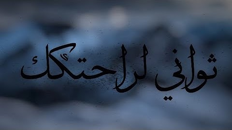 قرآن كريم بصوت القارئ: عبدالله الموسى || أجمل حالات واتس اب دينيه 💦|| تلاوة خاشعة 💙