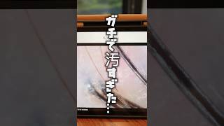 皆の頭皮は大丈夫?! #美容 #ヘッドスパ #しぬしぬ界隈 #vlog