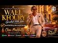 Wael Kfoury Chou Meshta2li Official Lyric Video 2026 1 Hour Audio Loop وائل كفوري شو مشتقلي 