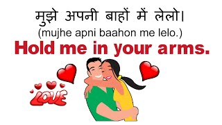 LOVE     English Sentences, Dialogues  Learn English Speaking Online in Hindi