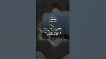 "Surah Al-Jumu‘ah (9-10) | سورة الجمعة الآيتان ٩-١٠ | Friday Prayer Reminder" #qurantilawat #islamic
