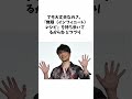 許斐剛氏 に関する面白い雑学 #shorts