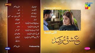 Ishq Murshid - Ep 25 Teaser - 17th Mar 2024 - Sponsored By Khurshid Fans, Master Paints & Mothercare