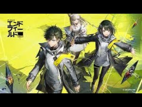 【アークナイツエンドフィールド】第二章・プロセスⅠから！