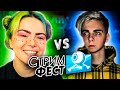 Мокривский про Стримфест | Вика Картер пришла на Стрим | Про ситуацию с Бустером