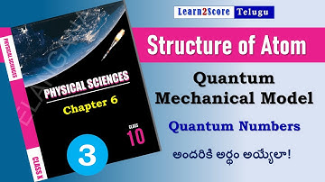 Quantum Mechanical Model - Structure of Atom | TS Class 10 Physics Chapter 6 in Telugu TSSSC PS