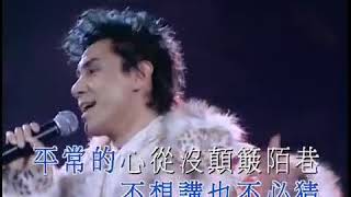 黃凱芹 - 平常心 live 2002
