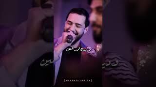 خالد الحلاق | Khaled El Hallak - إنت تجنن هالليلة ❤️💙 #حب #حالات