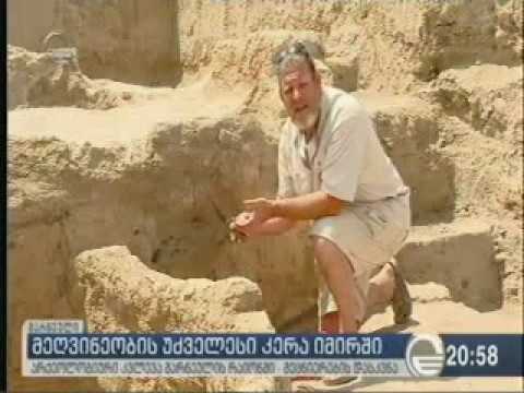 საქართველო ღვინის სამშობლოა - არქეოლოგიური ექსპედიცია მარნეულში