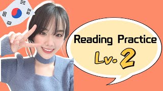 Korean Reading & Pronunciation Practice - Level2