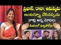 Teenmar Savitri Shares Her Memories Of Baahubali 2 Movie Team Interview | Prabhas | Anushka | Rana