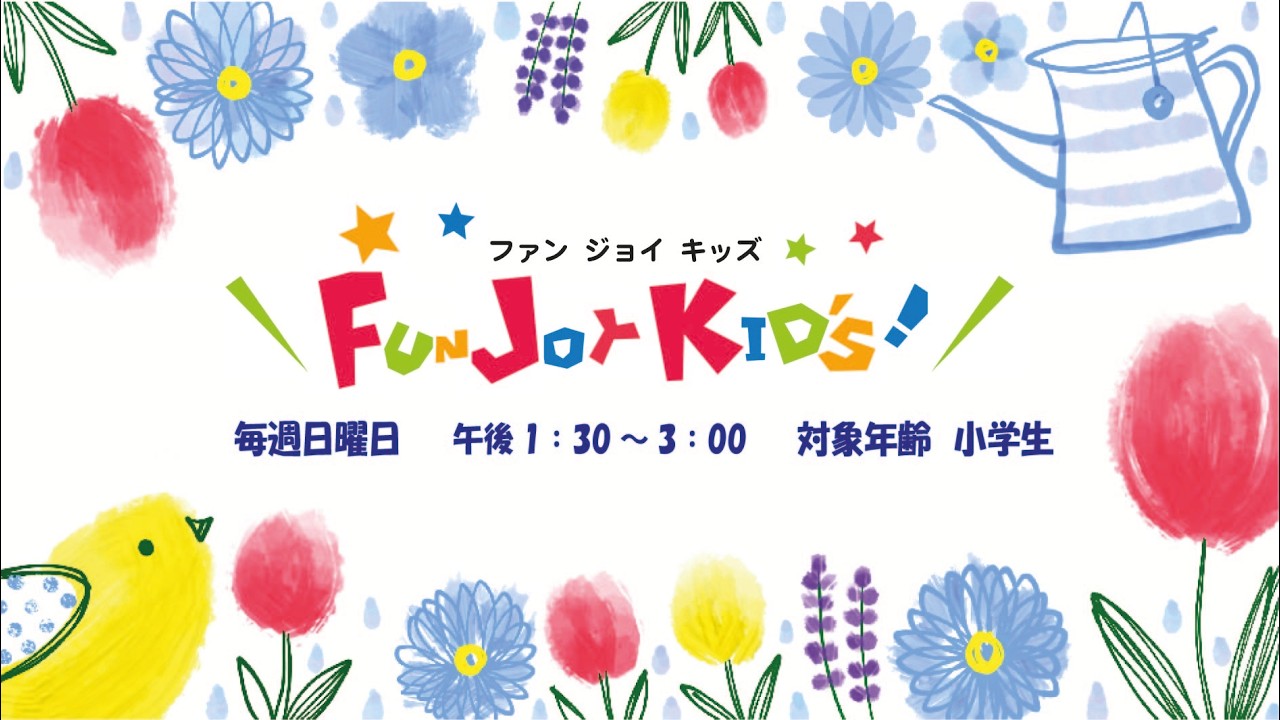 2026.3.15 逮捕されたイエス様