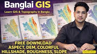 How to Download DEM, SLOPE, HILLSHADE for Free | Banglai-GIS