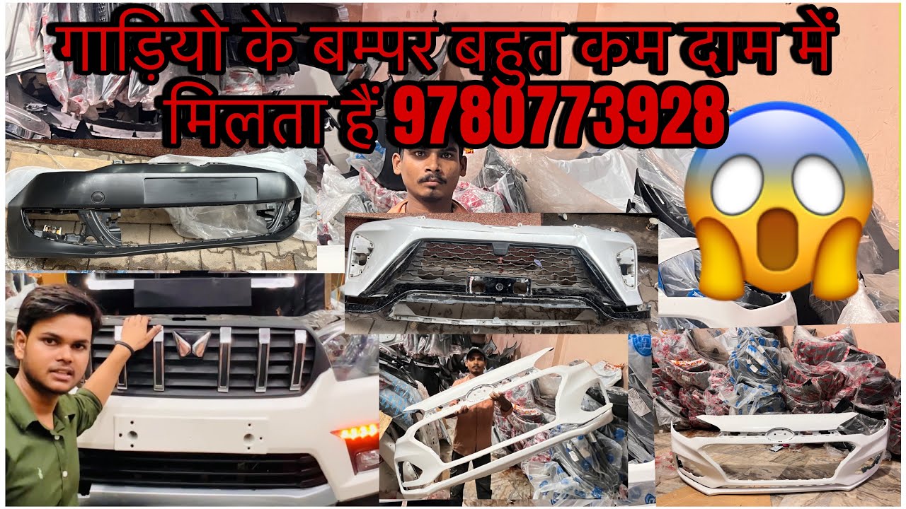 All cars second hands and new  bumper available Chandigarh 45 sector | Chandigarh motor | 