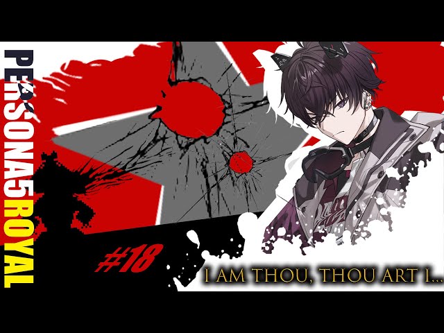 【ペルソナ５ ザ・ロイヤル　part18】奥村のトラウマから復帰【にじさんじ／佐伯イッテツ】のサムネイル