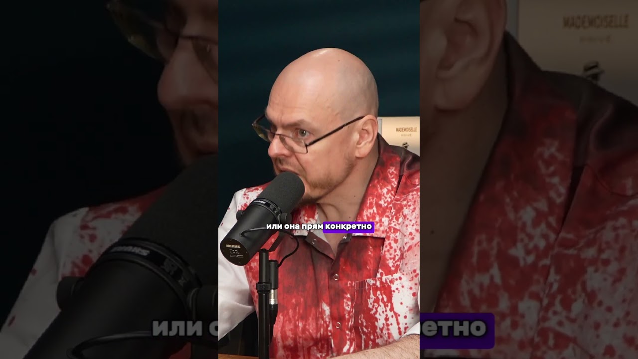 Состояние рынка меняется — Transcript
