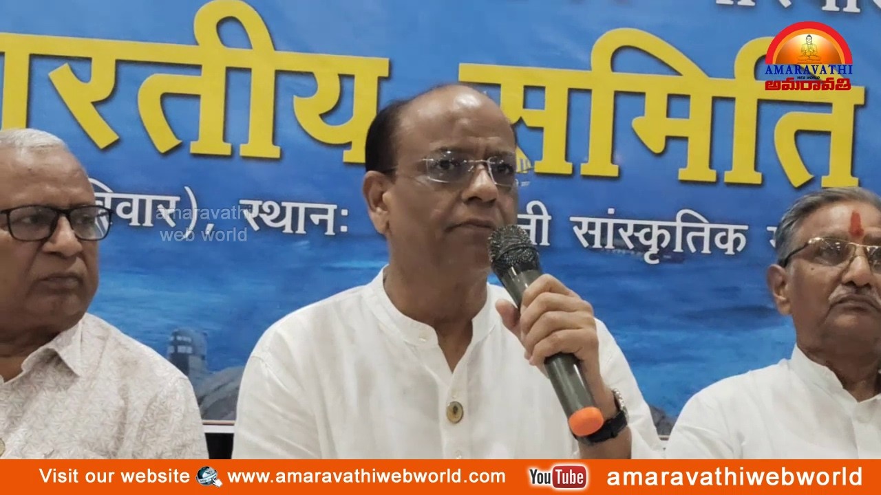 amaravathi:vsp-రాజస్థాన్ సంస్కృతిక మండలి భవన||సమ సమాజ స్థాపనలో ఆఖిల భారతీయ మార్వాడి సమ్మేళనం Vizag