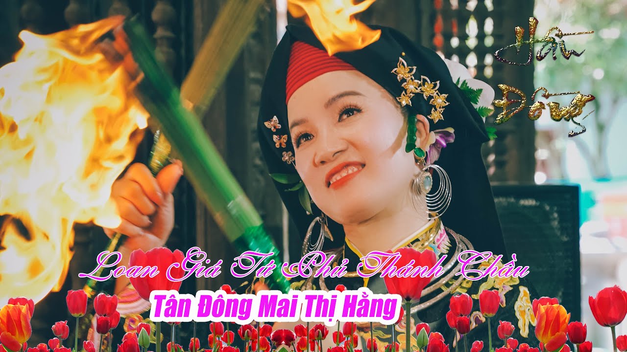 Tứ Phủ Thánh Chầu - Tân Đồng Mai Thị Hằng Loan Giá - youtube