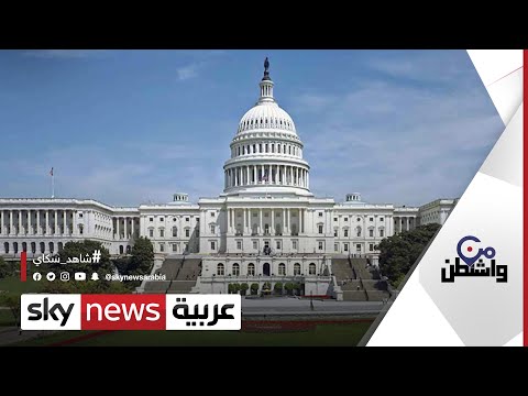 اليورانيوم الروسي شوكة في حلق أمريكا بسبب الحرب على أوكرانيا من واشنطن