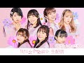 浪江女子発組合 生配信 (2023.06.18)