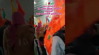 iai shree shyam #lifeisbutadream #2मुखी #funny