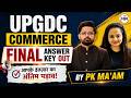 UPGDC Commerce Pre Answer Key Out | Check Your Score | By PK Mam | HN Adhyayan |