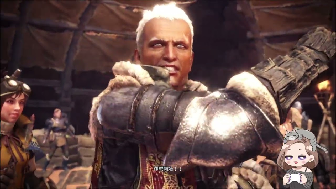 【モンスターハンターワールド】ひと狩りいこうぜワールド！3日目昼の部（20260301）