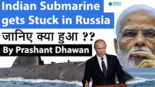 Indian Submarine gets Stuck in Russia | Know what happened