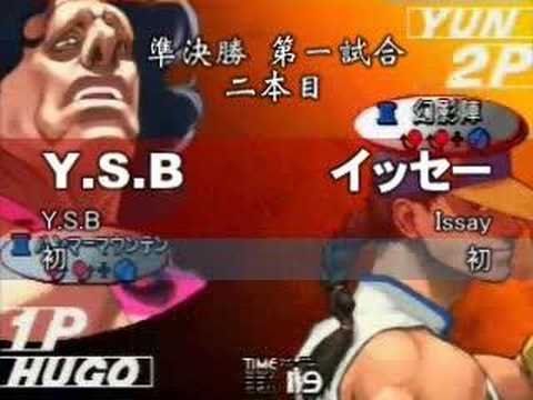 SFIII: 3S - Gamers Vision 3rd Ranking Battle No.1 [Part 5]