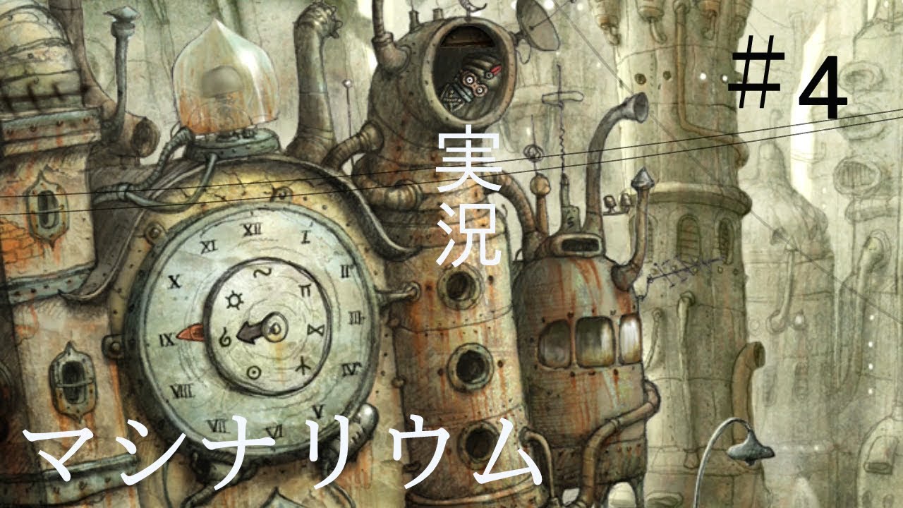 Прохождение машинариума по уровням в картинках